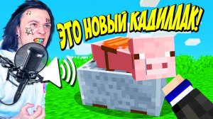 ПОМЕНЯЛ ВСЕ ЗВУКИ В ИГРЕ НА МОРГЕНШТЕРНА!