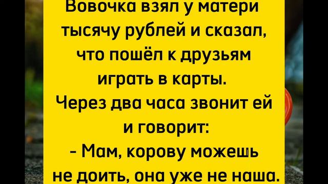 Вовочка понял, что мама его обманывает,... смотреть онлайн