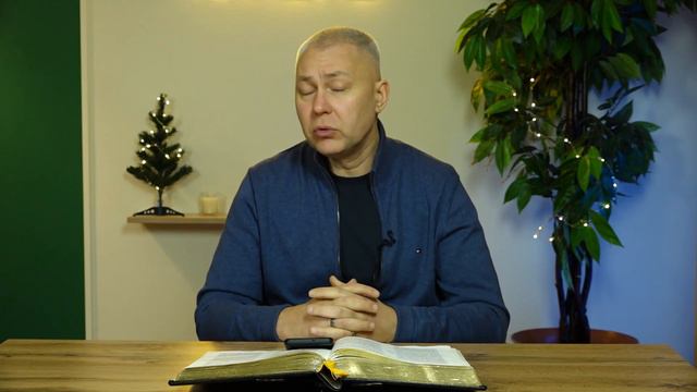 11.12.2023 Благословение на каждый день смотреть онлайн