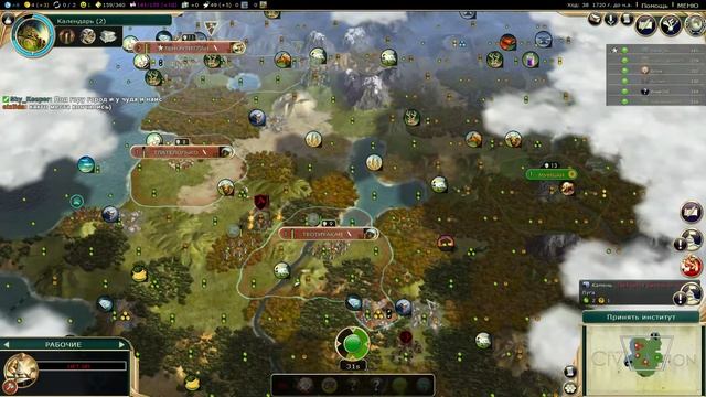 FFA #38. FFA 6 за Ацтеков. Часть 1. 