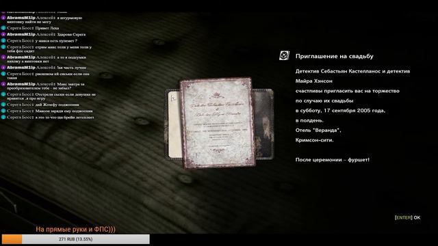 The Evil Within ► - (кровь и страх) #2 смотреть онлайн