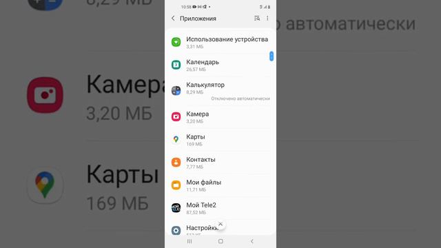 как убрать родитилский контрол смотреть онлайн