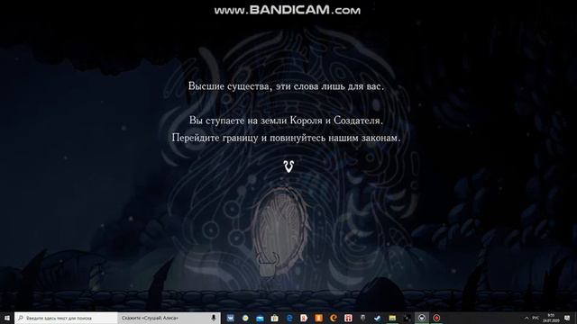 hollow knight. Прохождение 1 смотреть онлайн