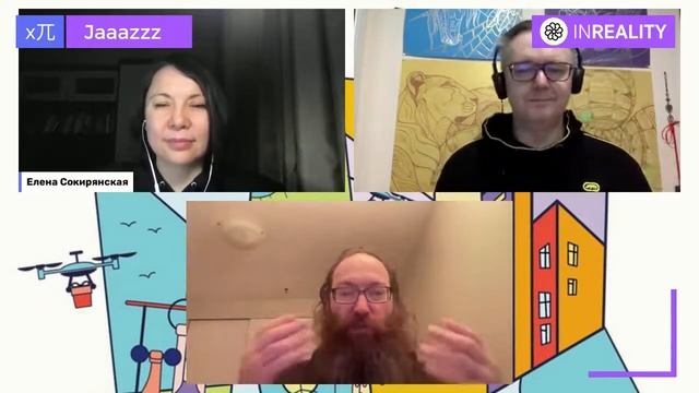 x兀 Jaaazzz смотреть онлайн