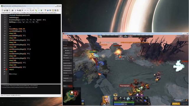 Создание комбо на героя | Функция [Dota SB] [AutoHotkey] смотреть онлайн