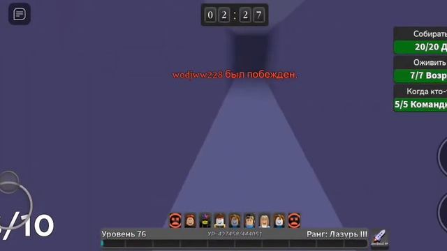 Роблокс Выжить Убийца геймплей с другом-Roblox Survive The killer gameplay with friend смотреть онлайн