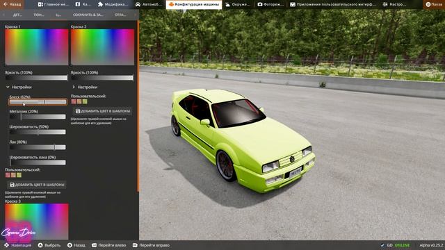 Мод Volkswagen Corrado VR6 TURBO 1991 для BeamNG.drive смотреть онлайн