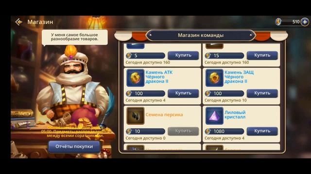 Dragon Nest M.Боевая Мощь и с чем ее едят. смотреть онлайн