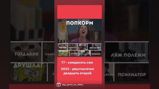 Ударение и орфоэпия смотреть онлайн