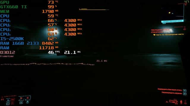 Cyberpunk 2077 on i5-2500k 4.3Ghz, GTX 660 Ti 2GB, 16GB RAM смотреть онлайн