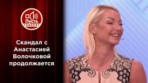 Автоматчики от Волочковой?! Кто угрожает соседям звезды. Пусть говорят. Выпуск от 13.09.2021