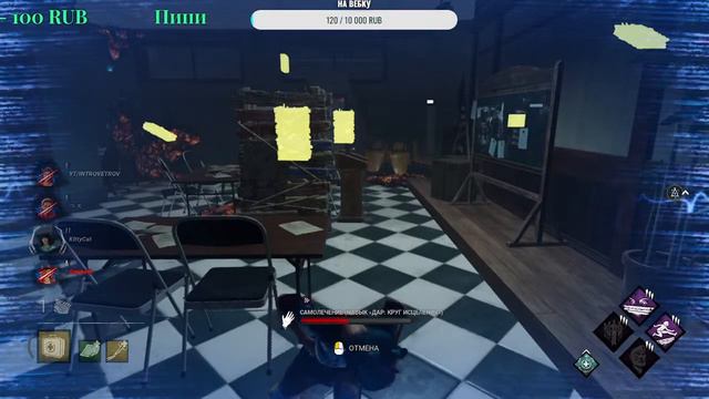 #dbd Падаем девочки (но это не точно) смотреть онлайн