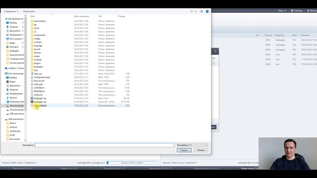 Joomla и поддомены. Установка сайта на Joomla на поддомен за 3 минуты. смотреть онлайн