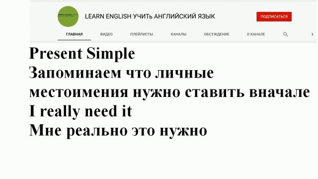 53 Уроки английского до уровня Advanced #английский смотреть онлайн