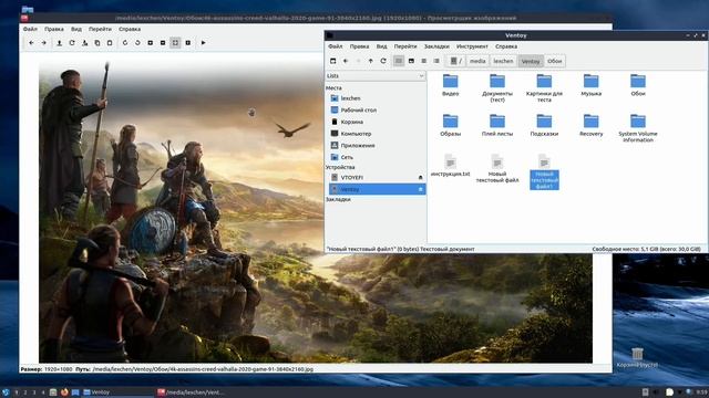 Lubuntu 21.04 (LXQt 0.16.0). Незначительные, но приятные изменения.