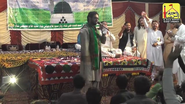 Koi Mere Sarkar Ke Jaisa Na Milega | Syed Farman Hayder Naqvi | Jashan E Melad | Mirpur Mathelo 202