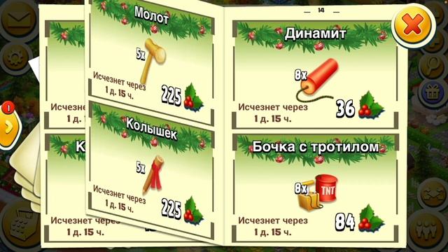 Ферма Hay Day#80/Долгожданный 200lvl/Лучшая неделя 3х/Тратим кучу падуба/Все нг подарки Грега. смотреть онлайн