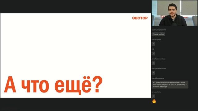 Как подать декларацию по УСН не выходя из дома смотреть онлайн