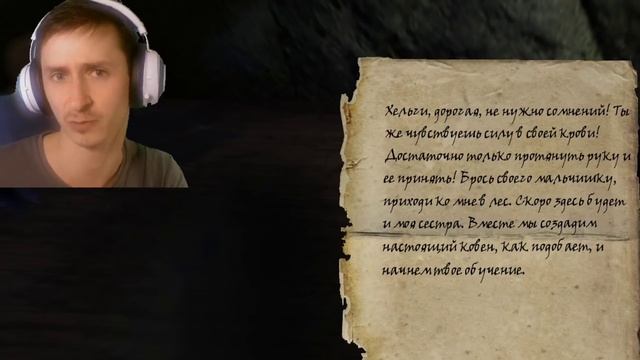 Skyrim - НЕВЕРОЯТНЫЙ СЕКРЕТ ХЕЛЬГИ! ( Секреты #278 ) смотреть онлайн