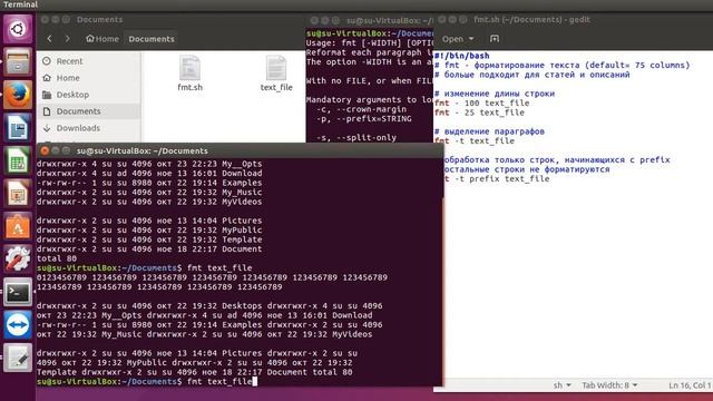 Linux команда fmt - команда обработки текста. смотреть онлайн