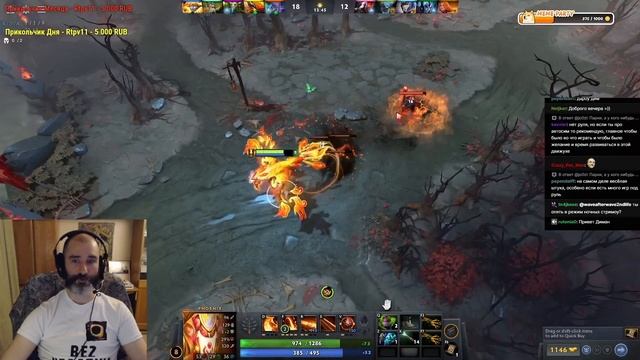 Ростовский Феникс - DOTA 2 (4-5/11/2023) смотреть онлайн
