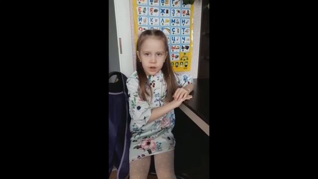 Тутринова Софья. Стихотворение А. Барто «Жук». смотреть онлайн