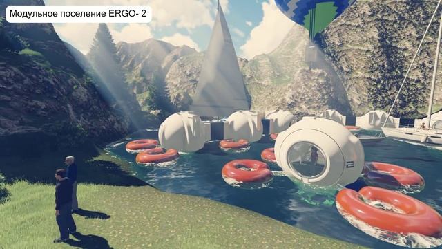 Видео презентация дипломного проекта на тему: "Мобильный жилой модуль ERGO" смотреть онлайн