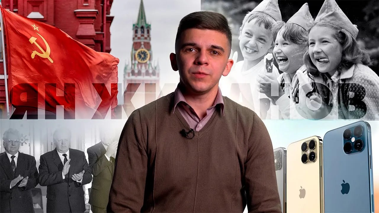 Последний декабрь Союза. Как распад СССР предопределил судьбу XXI века