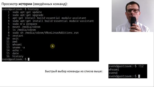 Основы работы с командной строкой (из курса ИТ для работы, общения и досуга) смотреть онлайн