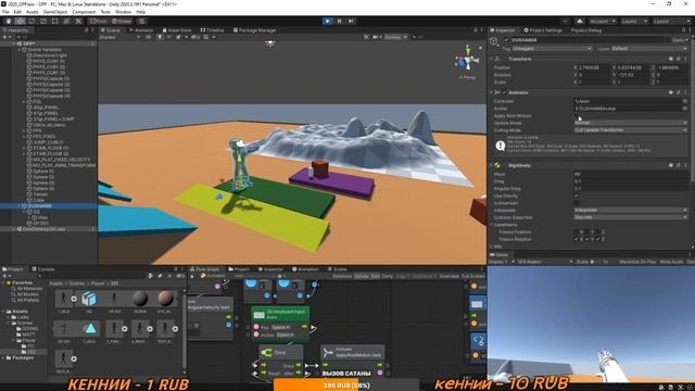 Unity#5 Root motion не работает? Медленно падает? Generic or Humanoid? смотреть онлайн