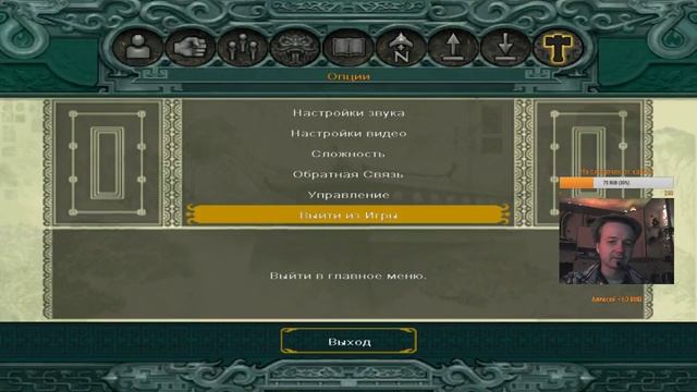 Прохождение Jade Empire:Special Edition - одна из лучших игр Bioware. Часть 1.