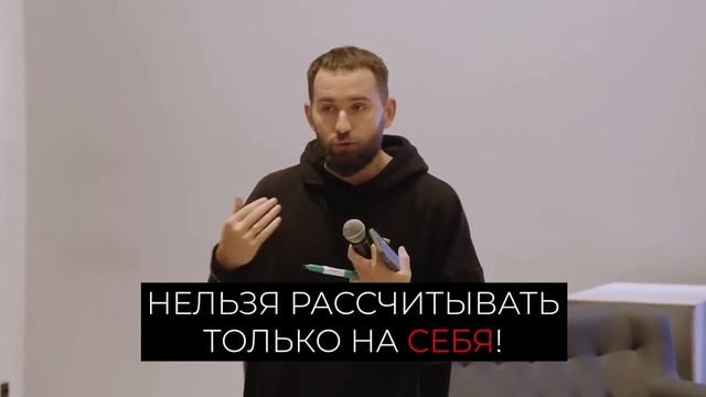Какие люди сделают результат вашему бизнесу смотреть онлайн