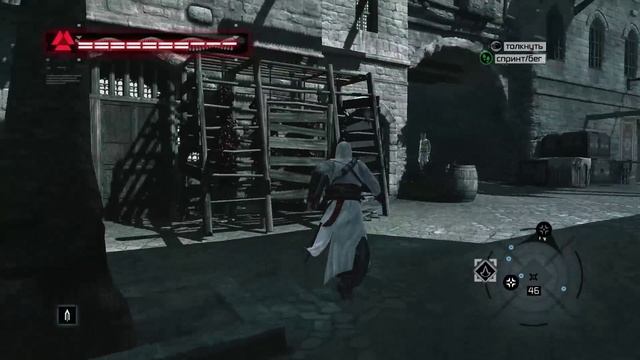 Assassins Creed _ серия 19 _ ЖЕРТВА №8 Сибранд