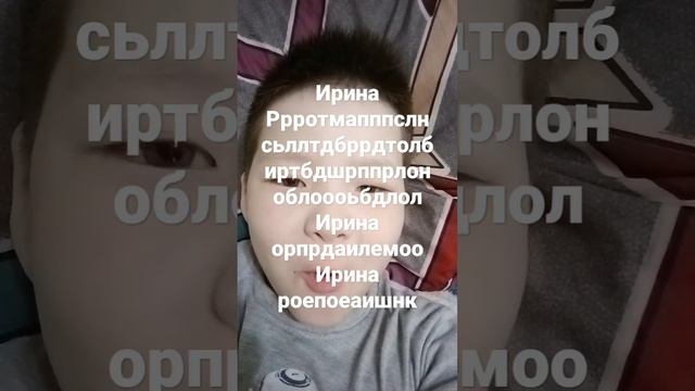 битбокс с именем Ирина @оля кекс смотреть онлайн