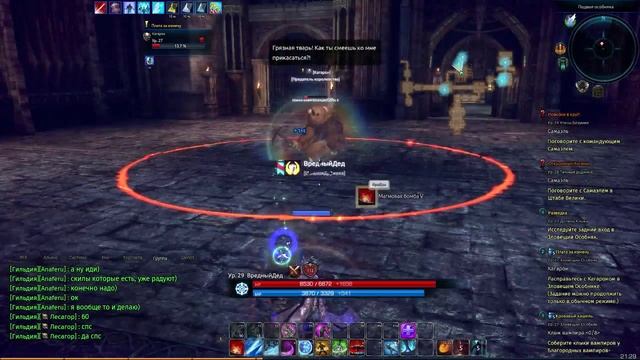TERA online RU, Гайд как быстрее про качаться? Путь колдуна 4ч. 25-30 лвл смотреть онлайн