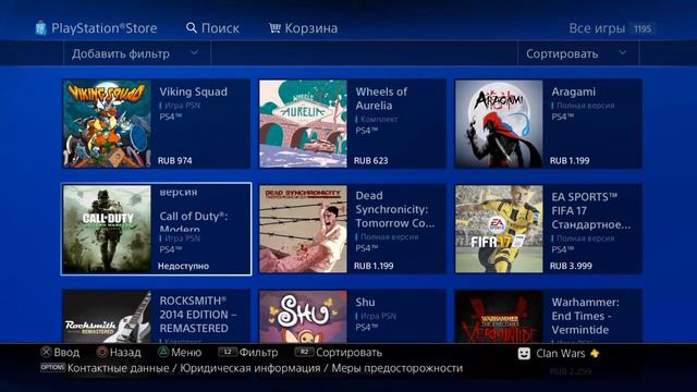 Call of Duty : Modern Warfare Remastered Отдельно купить можно? смотреть онлайн