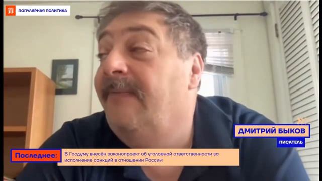 Быков: "Каяться должны они" смотреть онлайн