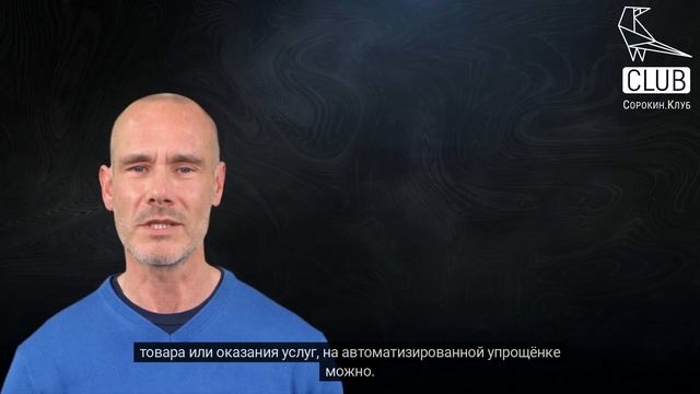 Новый налоговый режим для ИП — АУСН смотреть онлайн