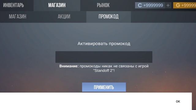 Обзор на Кейс симулятор 2 со взоломом выпало что-то не реальное