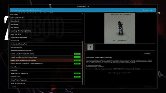 30 Лучших и атмосферных модов для Project Zomboid (2 часть) смотреть онлайн