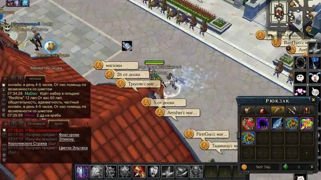 Royal Quest-Как получить Среднее Торговое Место дешевле всего? Vol.2 смотреть онлайн