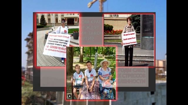 ЖК «Большая Российская» смотреть онлайн