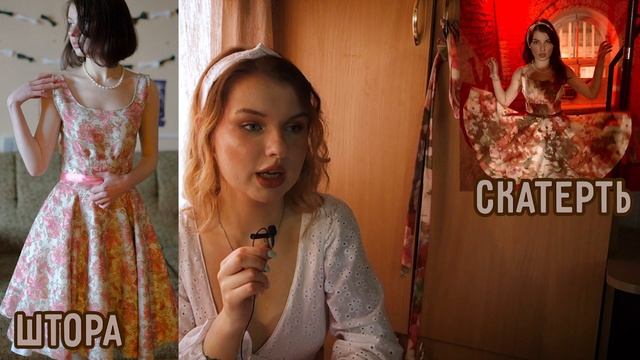 Моя швейная история - скрапбукинг, винтажные платья, пошив на заказ смотреть онлайн