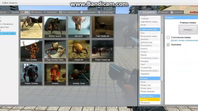 garrys mod оружия смотреть онлайн