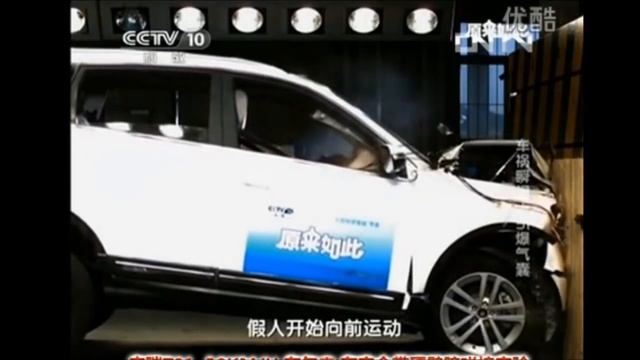 crash test Chery Tiggo 5 (T21) 50km/h 2014 смотреть онлайн