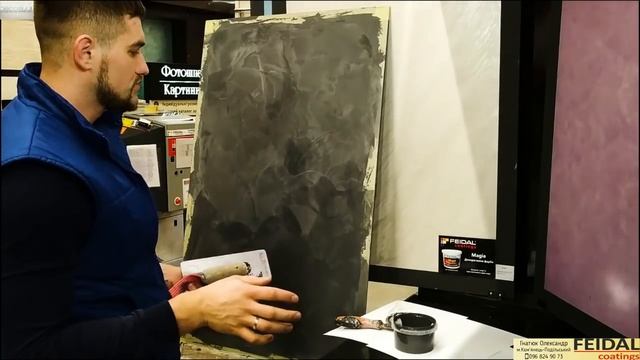 НОВИНКА! Венецианская штукатурка, полупрозрачная, для насыщенных цветов! смотреть онлайн