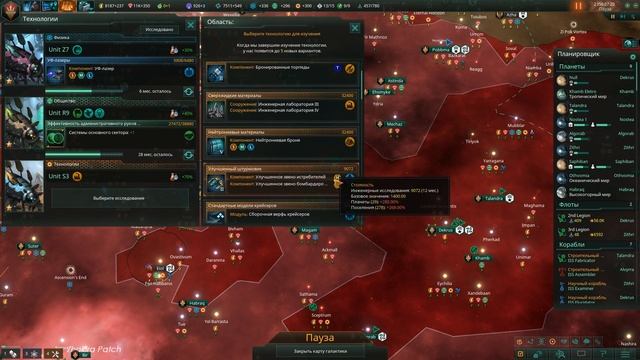 Stellaris: Synthetic Dawn #15 Научный комплекс Мегасооружение смотреть онлайн