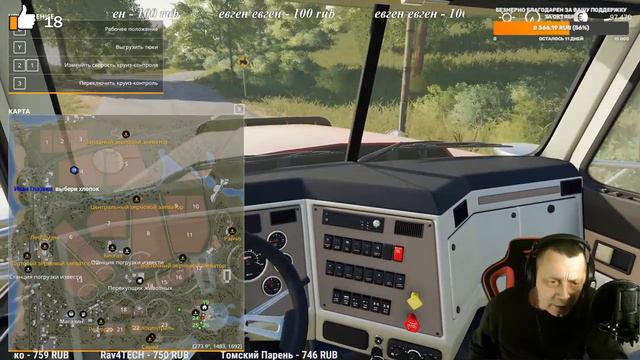 Farming Simulator 2019. Прохождение часть 1. Итак начнем пахать и собирать урожай смотреть онлайн