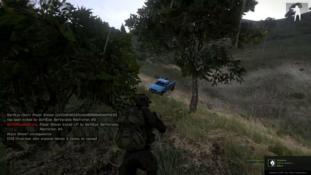 Arma 3 : Battleroyale - Китайская Катка! #3 смотреть онлайн