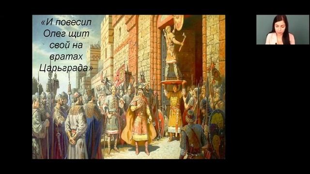 Литературное чтение 4 класс 2-3 недели. Летопись – источник исторических фактов смотреть онлайн